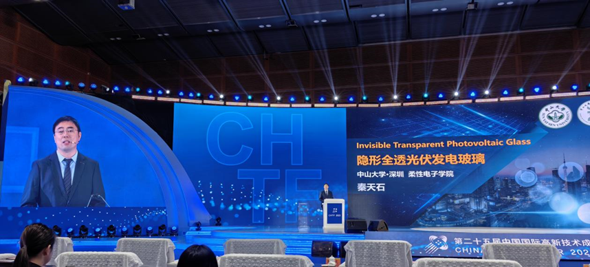 image-20231118225459-5