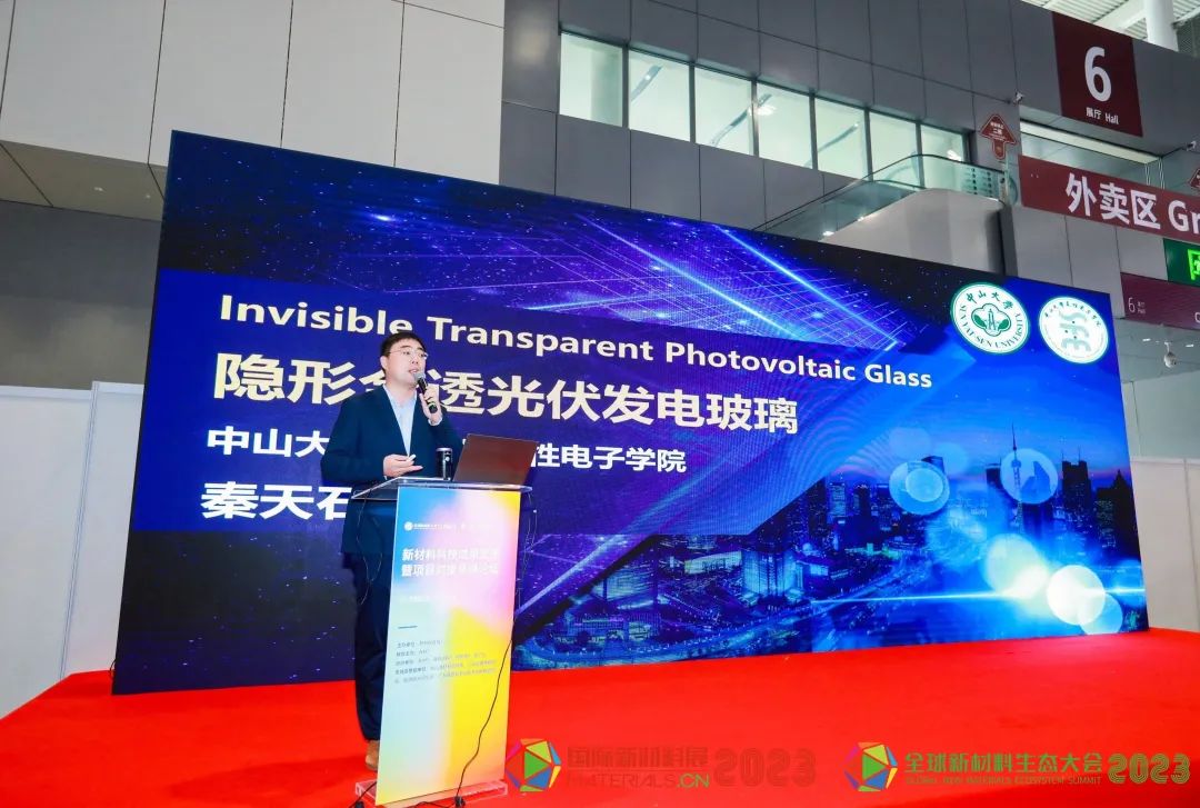 image-20231118225623-7