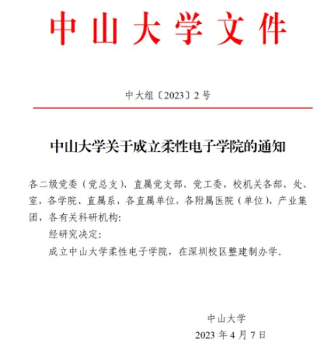 image-20240124155706-1